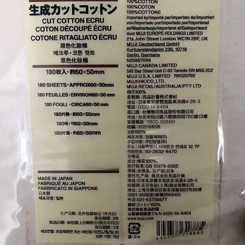 Organic Japanese 100% Cotton S - Cotton Wick Organic 评论和价格