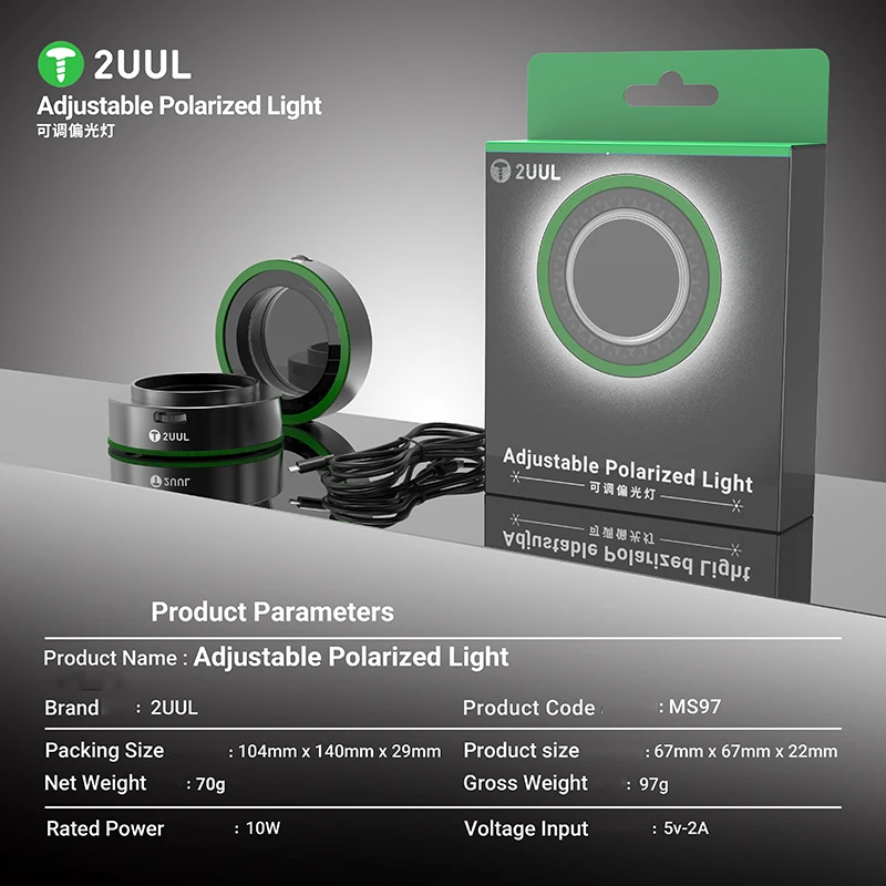 2UUL  Ms97 Adjustable Polarize - Vape Ring 评论和价格